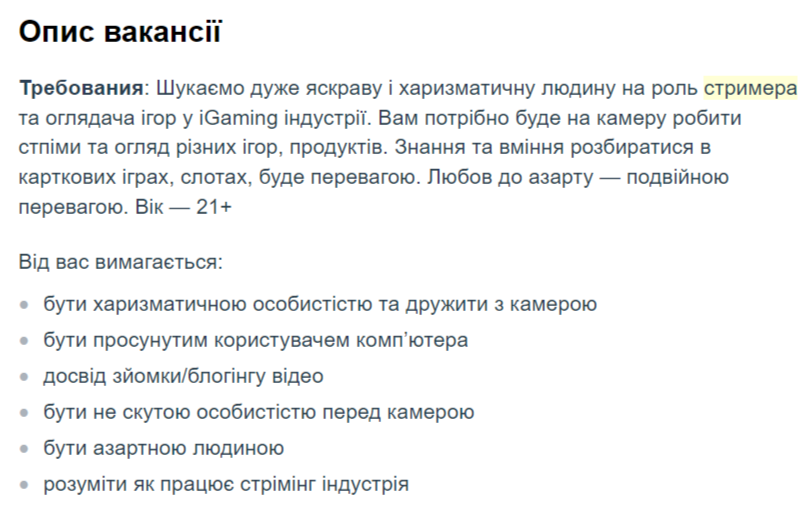 На рынке труда активизировались мошенники: чего следует остерегаться
